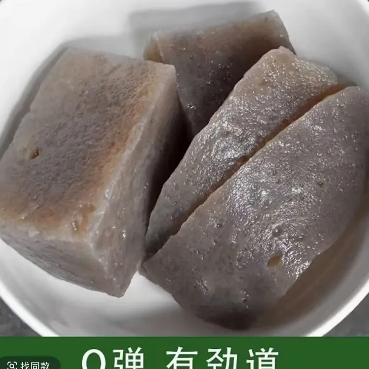 纯手工恩施正宗魔芋豆腐鲜魔芋现磨现发农家真空包装劲道