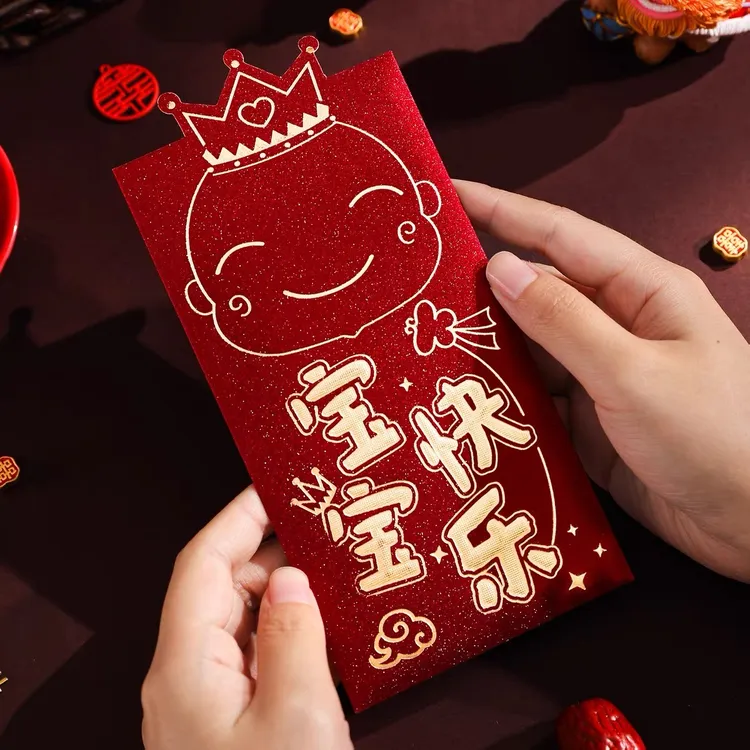 宝宝快乐周岁生日中式流苏红包可爱成长满月回礼长辈添嗣祝福红包