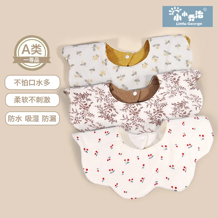 婴幼儿纯棉A类纱布双面韩系ins口水巾防水围嘴宝宝口水巾防水吸湿