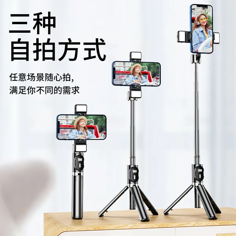 塑料蓝牙自拍杆手机支架直播支架美颜拍照神器桌面懒人迷你三脚架