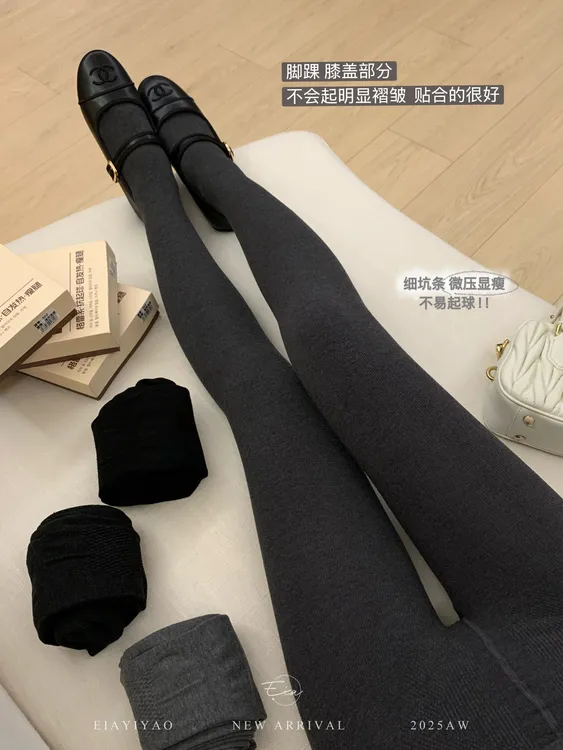 EIA一尧 云朵棉哑光连裤袜女秋冬外穿黑色显瘦格雷系灰色打底裤袜