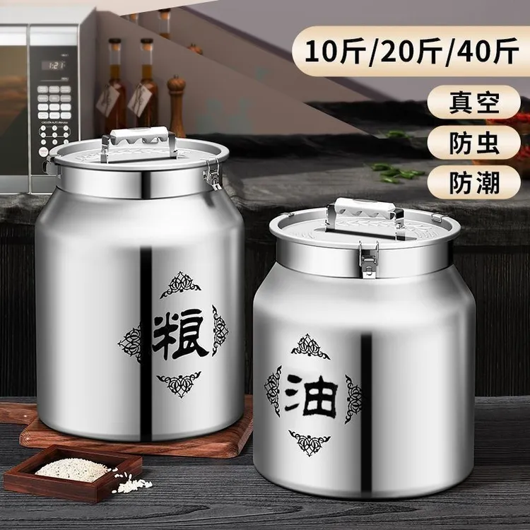 密封储米桶储粮带盖防虫米箱收纳箱面粉杂粮储藏罐厨房储物密封桶