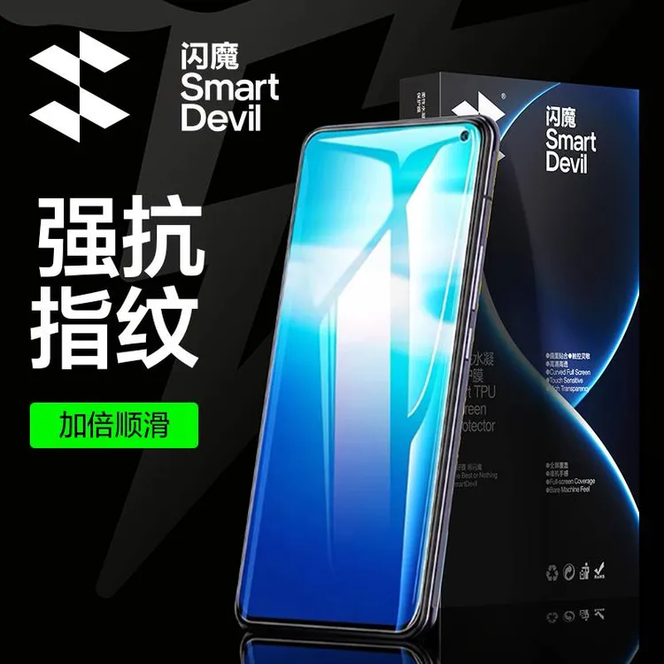 闪魔适用于vivox30钢化膜vivox30pro手机5gx30玻璃pro全包抗蓝光