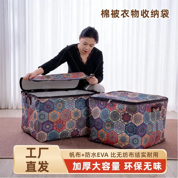 布艺多层可折叠衣柜宿舍家用衣服带盖收纳箱大容量棉被收纳袋翻盖