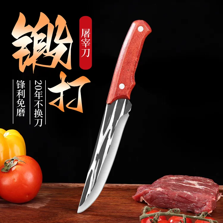 龙泉锻打剔骨刀厨师分割专用刀切肉切菜刀多功能锋利屠宰专用刀