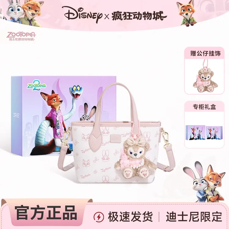 迪士尼疯狂动物城联名包包女款通勤百搭斜挎包生日新年礼物送女生