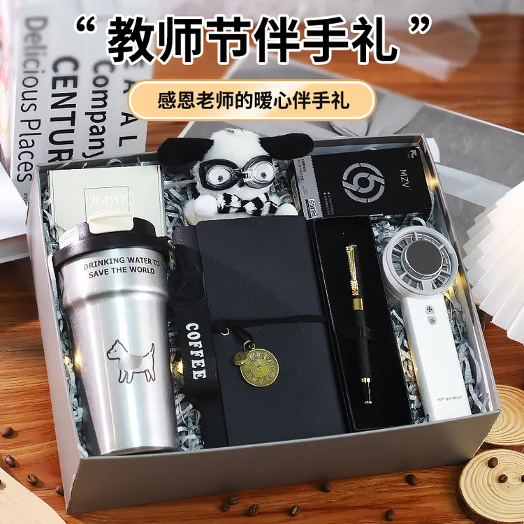 2025新款礼物送男朋友老公男士老师生日圣诞节伴手礼伴郎爸爸实用