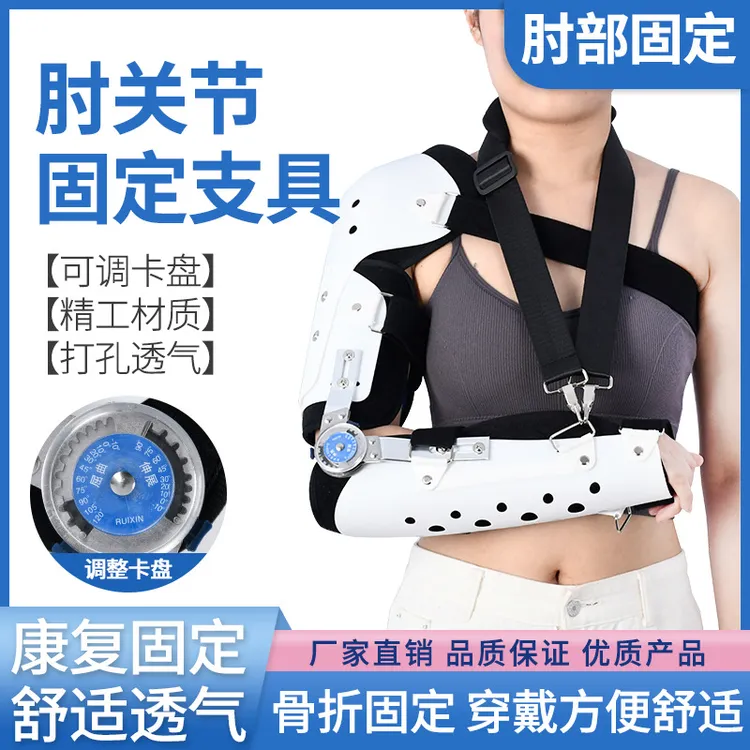 肘老年成人125328护颈护肩带按摩器优质腰椎透气可调