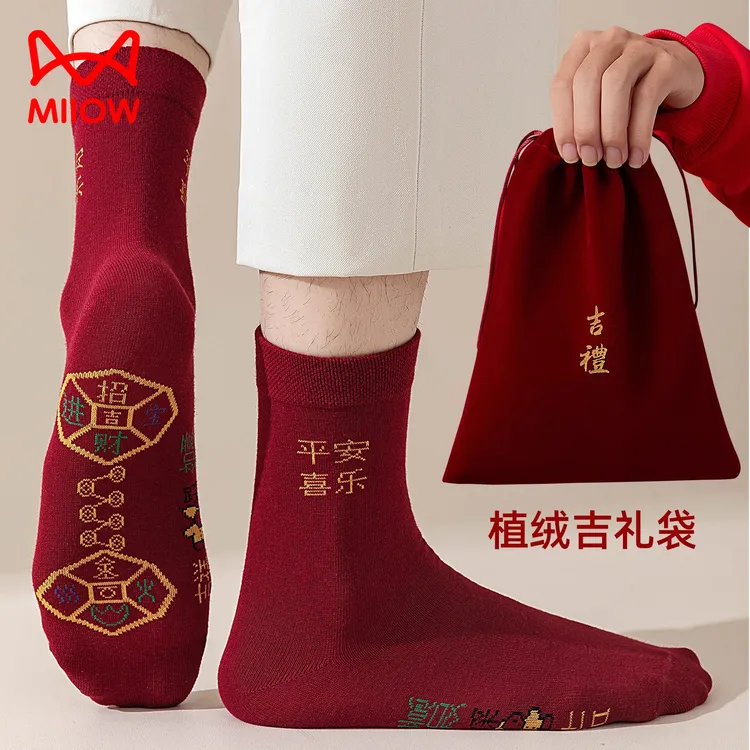 猫人七星红袜子男女款中筒袜纯棉情侣结婚本命年安可拉红长袜礼袋