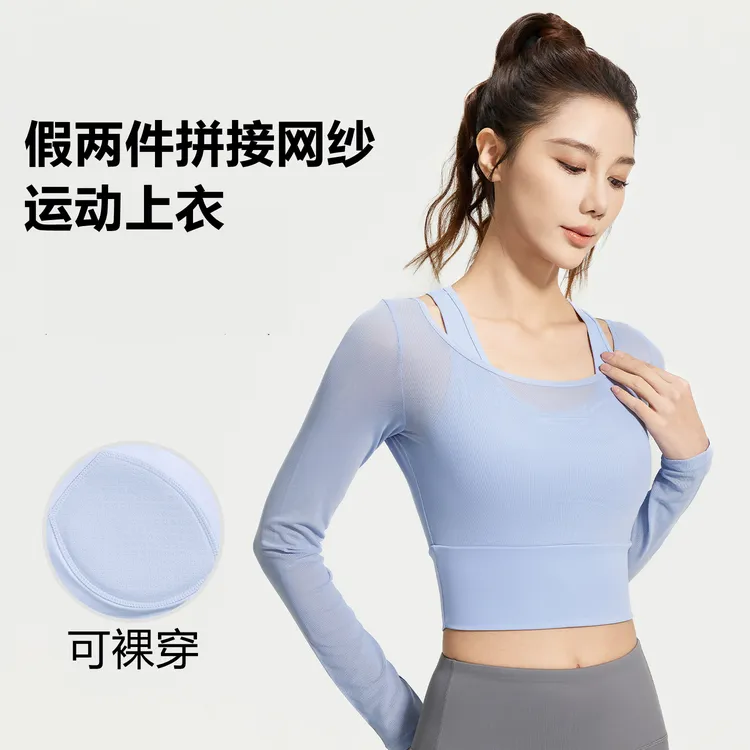 新款网纱假两件上衣瑜伽服免穿文胸运动健身衣服长袖运动跑步美背