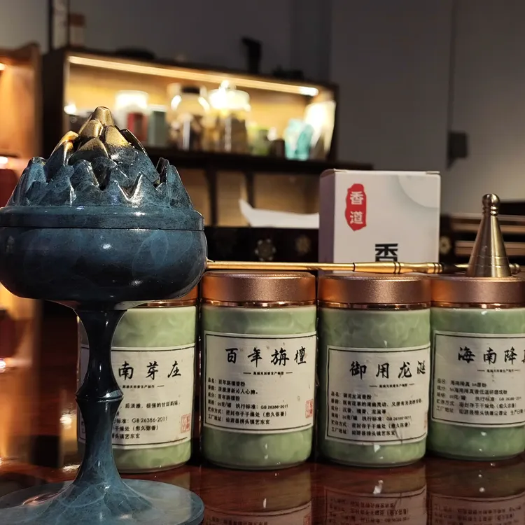 艺东玄烧蓝博山炉+四味高阶香粉各20克套装（含工具）