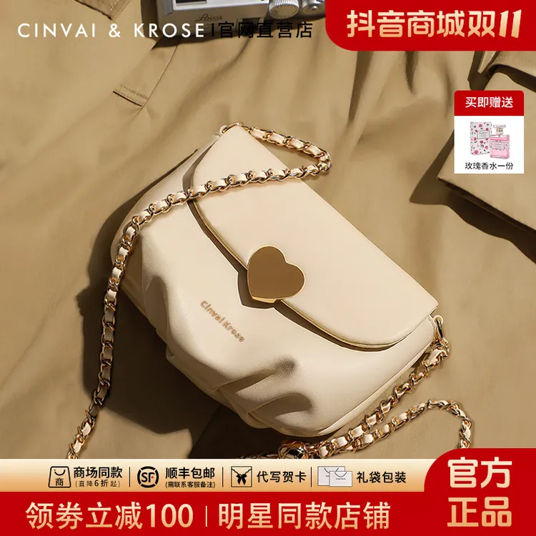 CinvaiKrose正品女包包2025新款通勤百搭单肩云朵包斜挎包送女友