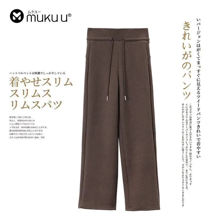mukuu秋冬韩版高腰暖绒裤女保暖加绒休闲百搭抽绳显腿长十分裤