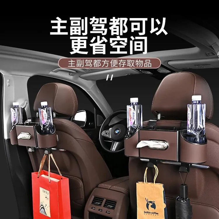 【高品质】全新升级多功能纸巾盒一体挂钩手机支架双水杯固定架厚