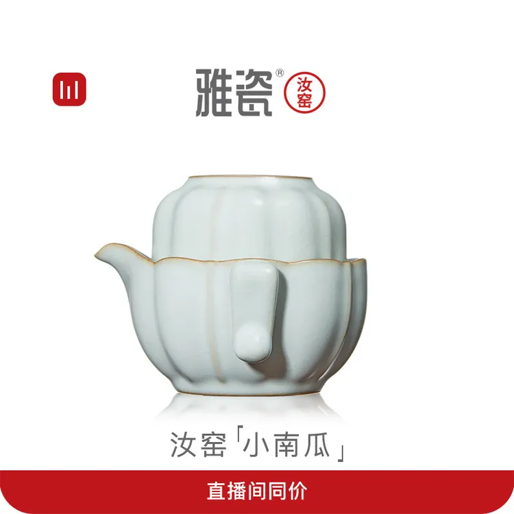 雅瓷汝窑【小南瓜】一壶一杯天青色功夫茶具汝瓷快客杯小茶壶一人用