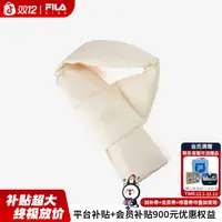 FILA斐乐儿童【冰淇淋时尚单品】(品质童装)男小童围巾K17B441502F