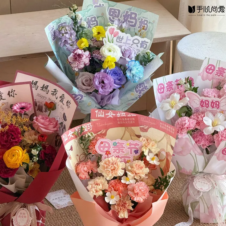 母亲节新款手举牌花束鲜花包装插卡整套节日包装材料