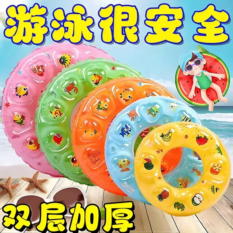 【双气囊】儿童成人游泳圈加厚男女救生圈充气腋下圈夏季新款游泳圈