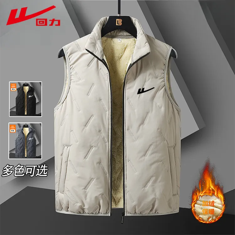 回力冬季加绒时尚户外休闲羊羔绒马甲舒适防寒男女款时尚保暖外套