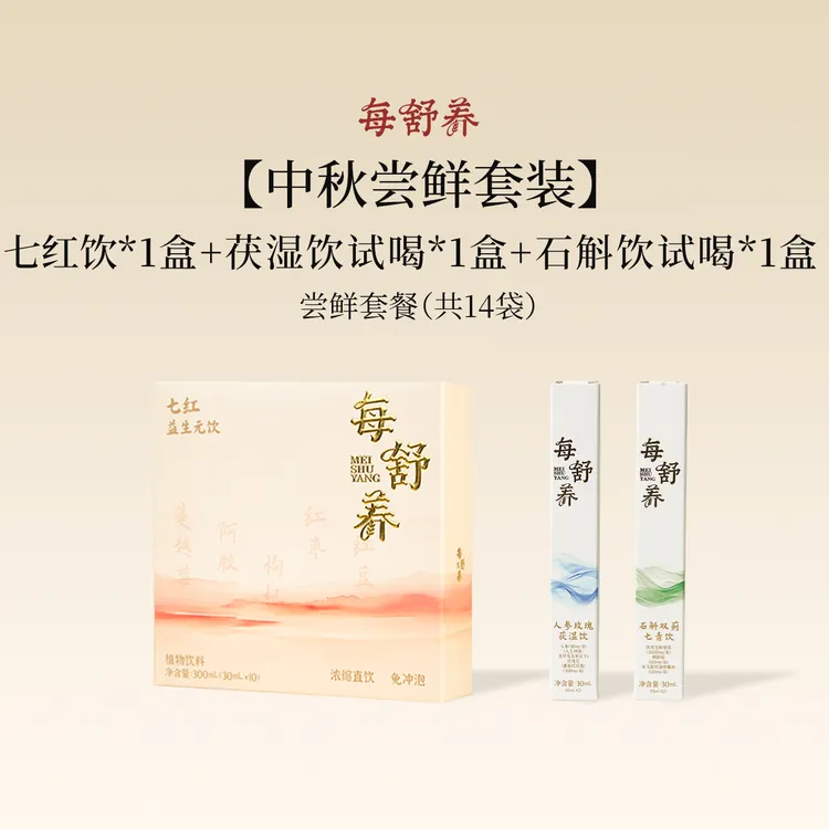 每舒养 七红益生元饮阿胶五红汤升级精粹红枣蔓越莓养生饮品