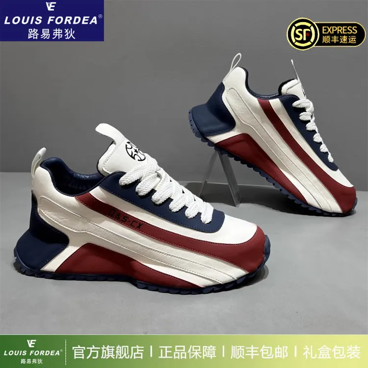 Louis Fordea/路易弗狄厚底老爹鞋男款轻奢运动鞋增高百搭休闲鞋