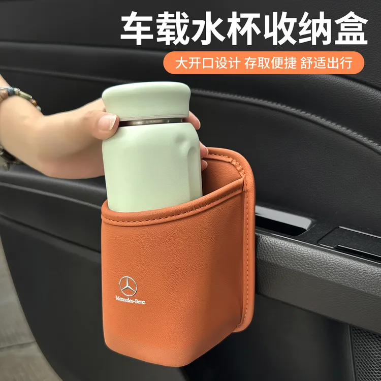 汽车车门边储物盒车载收纳袋水杯架车内垃圾桶手机放置盒用品大全
