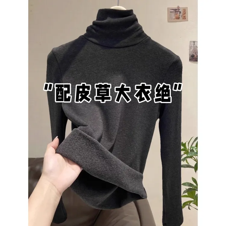高领加绒加厚打底衫女羊绒内搭2025年秋冬新款炭灰色长袖磨毛上衣