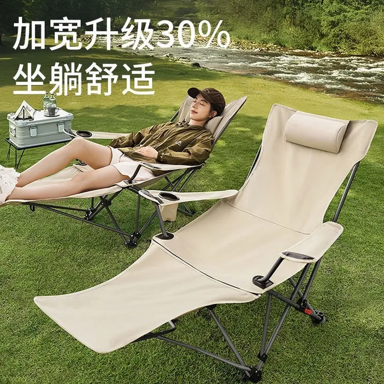 躺椅带脚托可坐可靠可躺便携午休可睡钓鱼野餐办公休沙发折叠椅