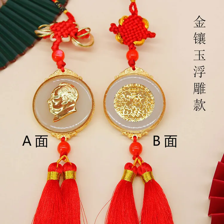 新款伟人毛主席头像金镶玉流苏勋章挂件车载挂饰纪念品车内挂饰