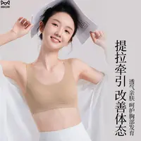 猫人少女内衣青春发育期文胸无钢圈小学初高中学生运动防震背心