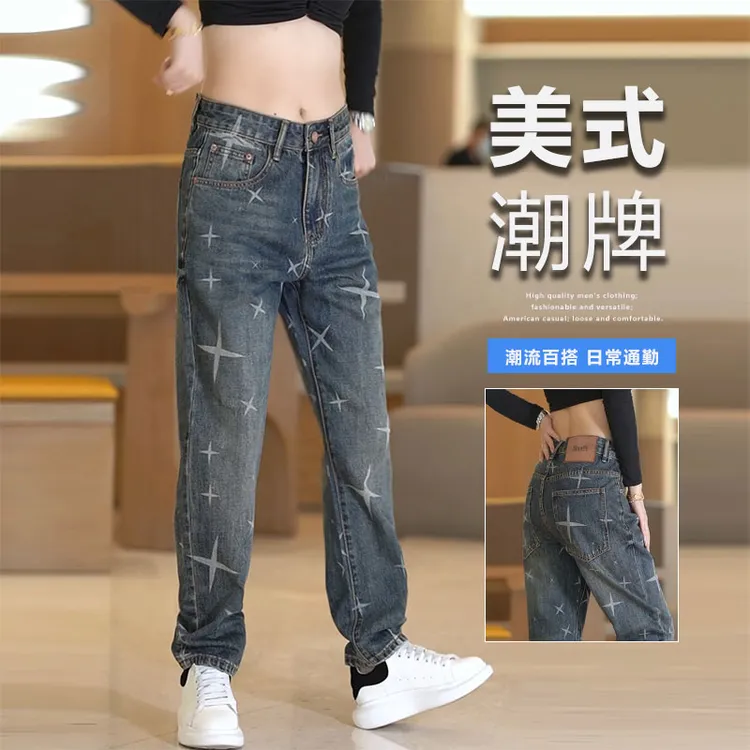 美式高街潮牌牛仔裤男满天星印花设计感直筒裤宽松休闲百搭锥形裤