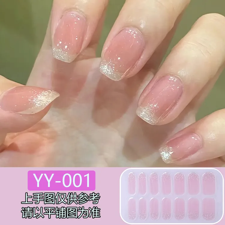 【网红爆款】免烤自粘可撕指甲贴纸网红清新少女持久学生可拆卸美甲
