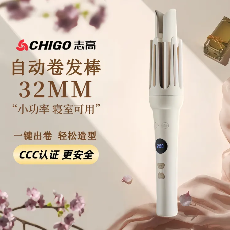 Chigo/志高32mm全自动卷发棒负离子持久定型大波浪卷发神器双凹槽商品图