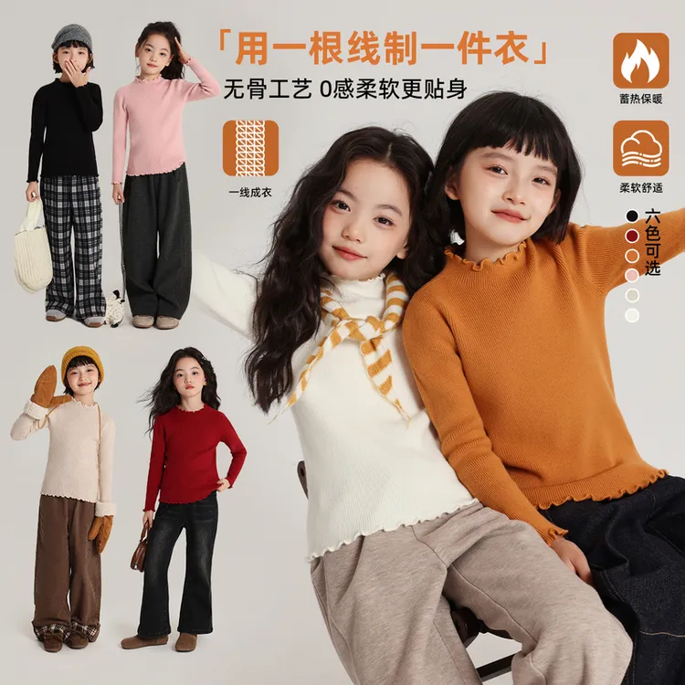布丁哈鲁【一线成衣2.0花边】女童毛衣针织衫秋季2025新款G54TT448
