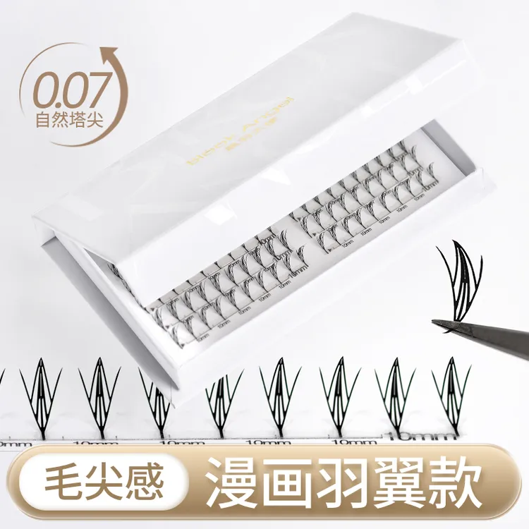 黑羽天使漫画羽翼假睫毛快速搭建塔尖高品质不散根自然款睫毛超软