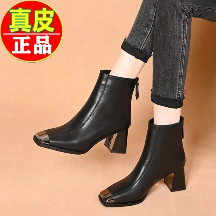 【万达撤柜】防踢头真皮短靴2025秋冬季新款粗跟气质方头短靴瘦瘦靴
