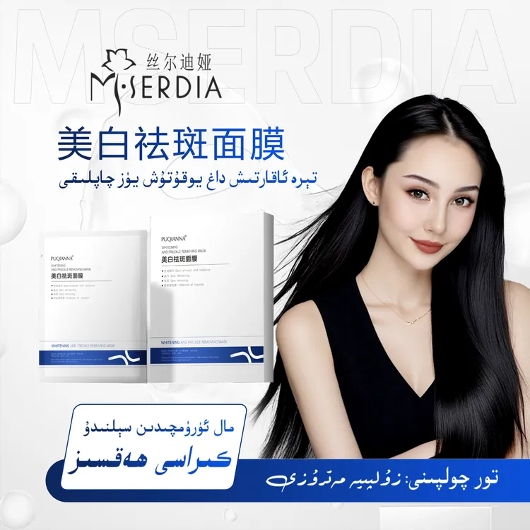 祖姐姐推荐面膜