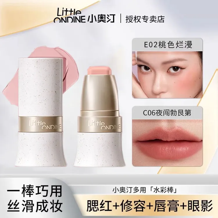 小奥汀多用棒水润丝滑腮红修容阴影唇膏一棒多用口红女官方正品