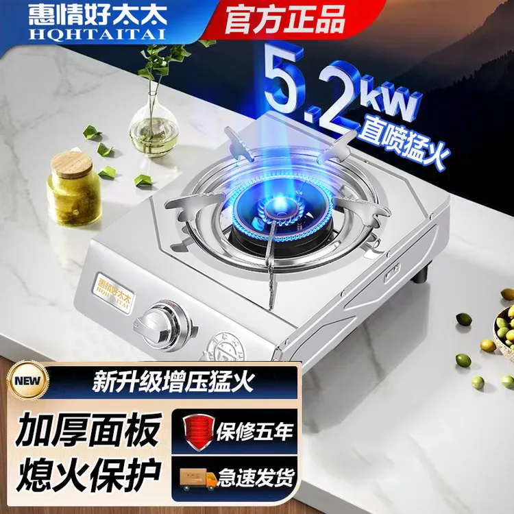 家用猛火煤气灶单灶液化气天然气节能燃气灶爆炒出租房台式单炉具
