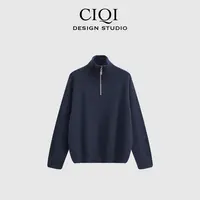 CIQI STUDIO秋季半高领高级感老钱风半拉链百搭针织上衣DY251012