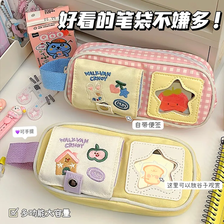野餐系列笔袋ins小众高颜值学生文具袋可拆卸卡包大容量收纳痛包