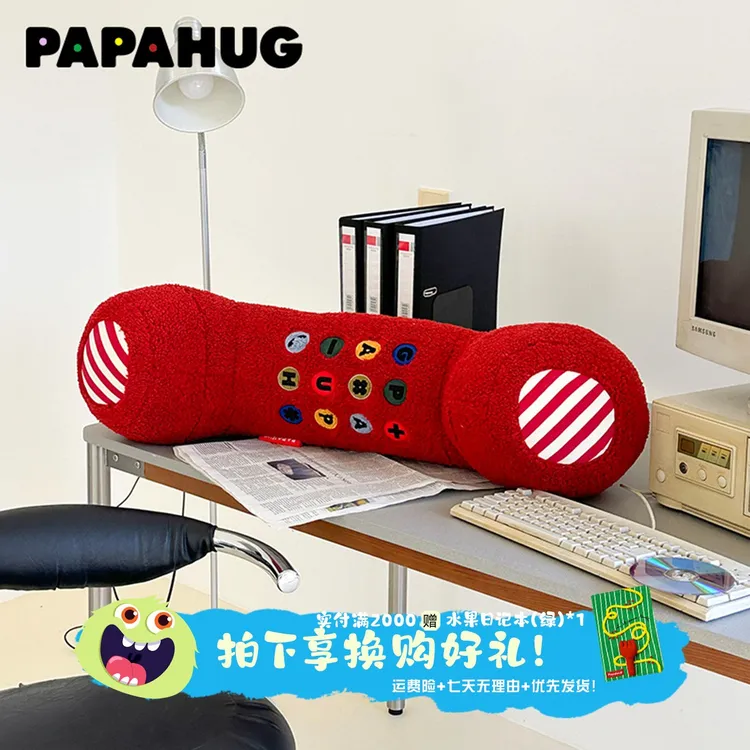 PAPAHUG创意电话长条抱枕靠枕沙发腰枕女生卡通ins风睡觉夹腿家用