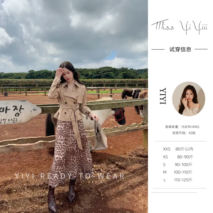 【古早韩女】<YiYiii>小个子时尚气质上衣风衣百搭显瘦高腰半身裙
