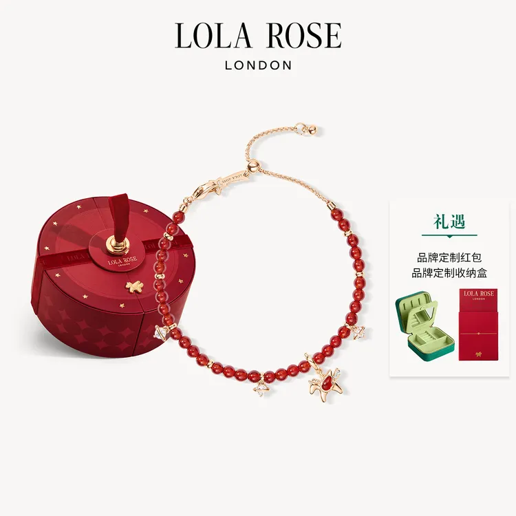 【秋秋子专属】Lola Rose/罗拉玫瑰日心说系列红运手链