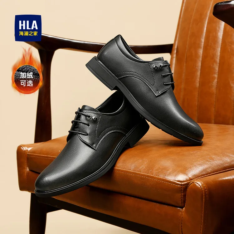 HLA/海澜之家男鞋真皮德比鞋冬季加绒增高商务正装男士皮鞋结婚鞋