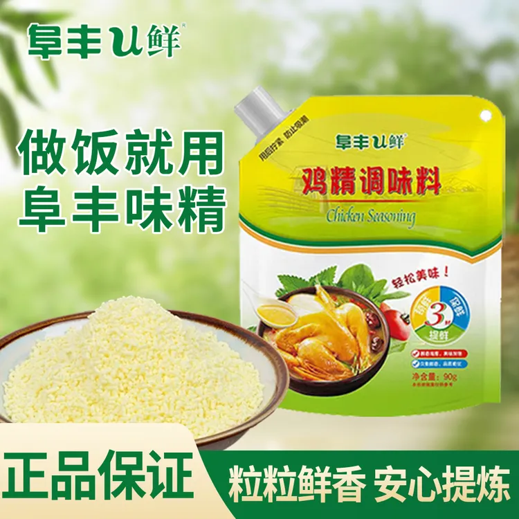 阜丰u鲜清香型炖肉炒菜家用带嘴鸡精调味料厂家直销老牌国货之光