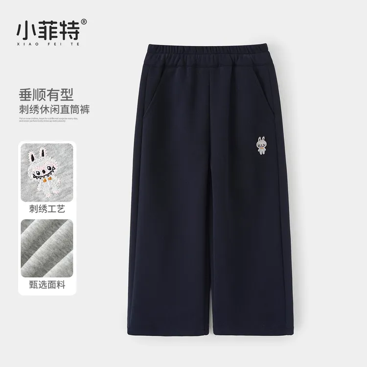 小菲特女童秋装新款时尚卫裤中大童长裤儿童时尚直筒裤HNKQ53250