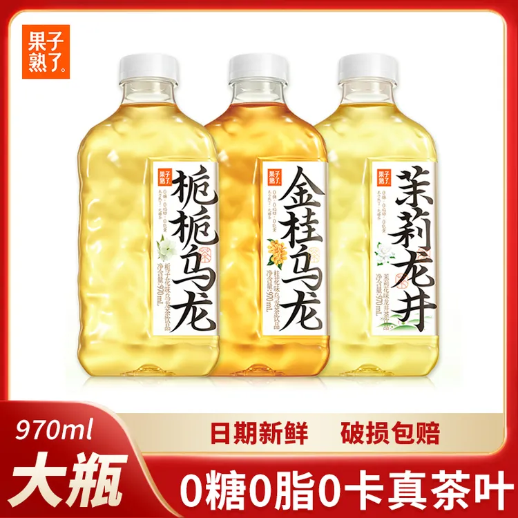 【新日期】果子熟了大瓶无糖茶970ml*2瓶栀栀金桂乌龙饮料茉莉饮品