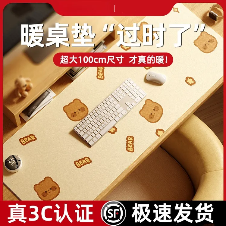 智能数显暖桌垫超大尺寸桌面鼠标加热垫键盘办公室恒温防水暖手垫