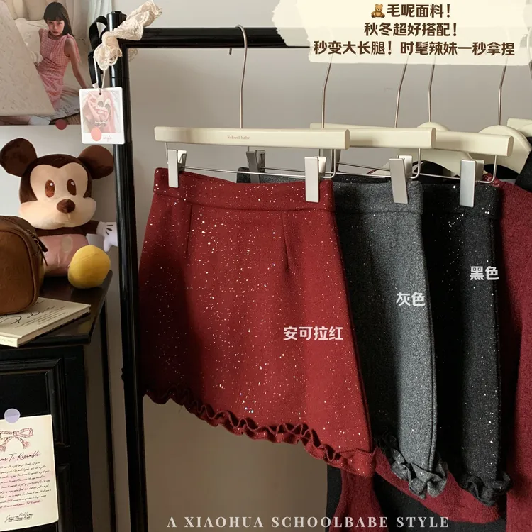 L.X~木耳边拼接A字毛呢半身裙女新款高腰时尚气质甜美短裙8376